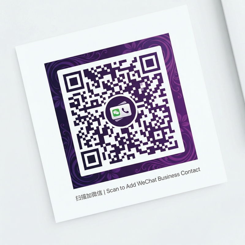 母狗商务微信二维码